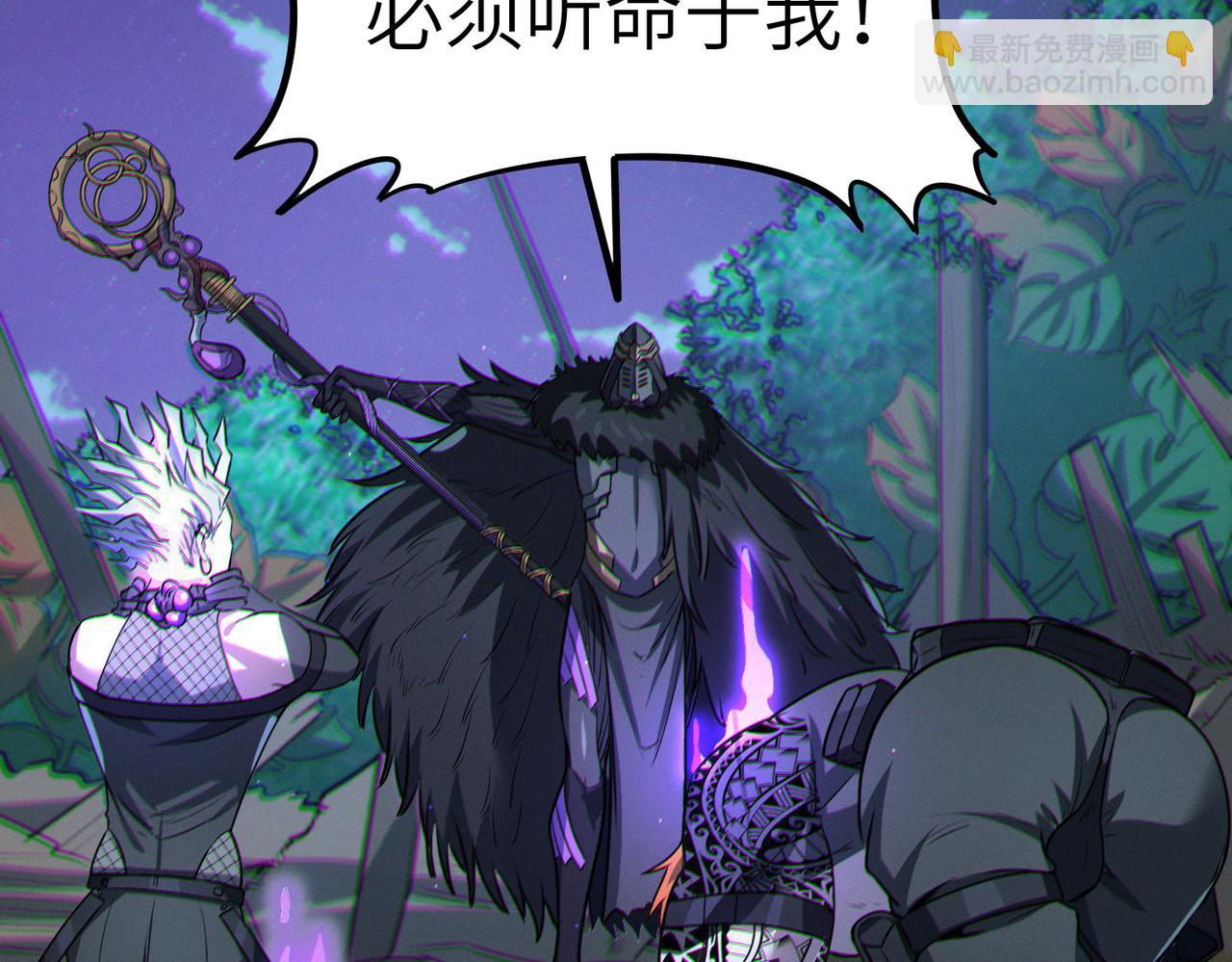 全民御獸：開局覺醒神話級天賦 - 第37話 雨林圍捕(1/4) - 6
