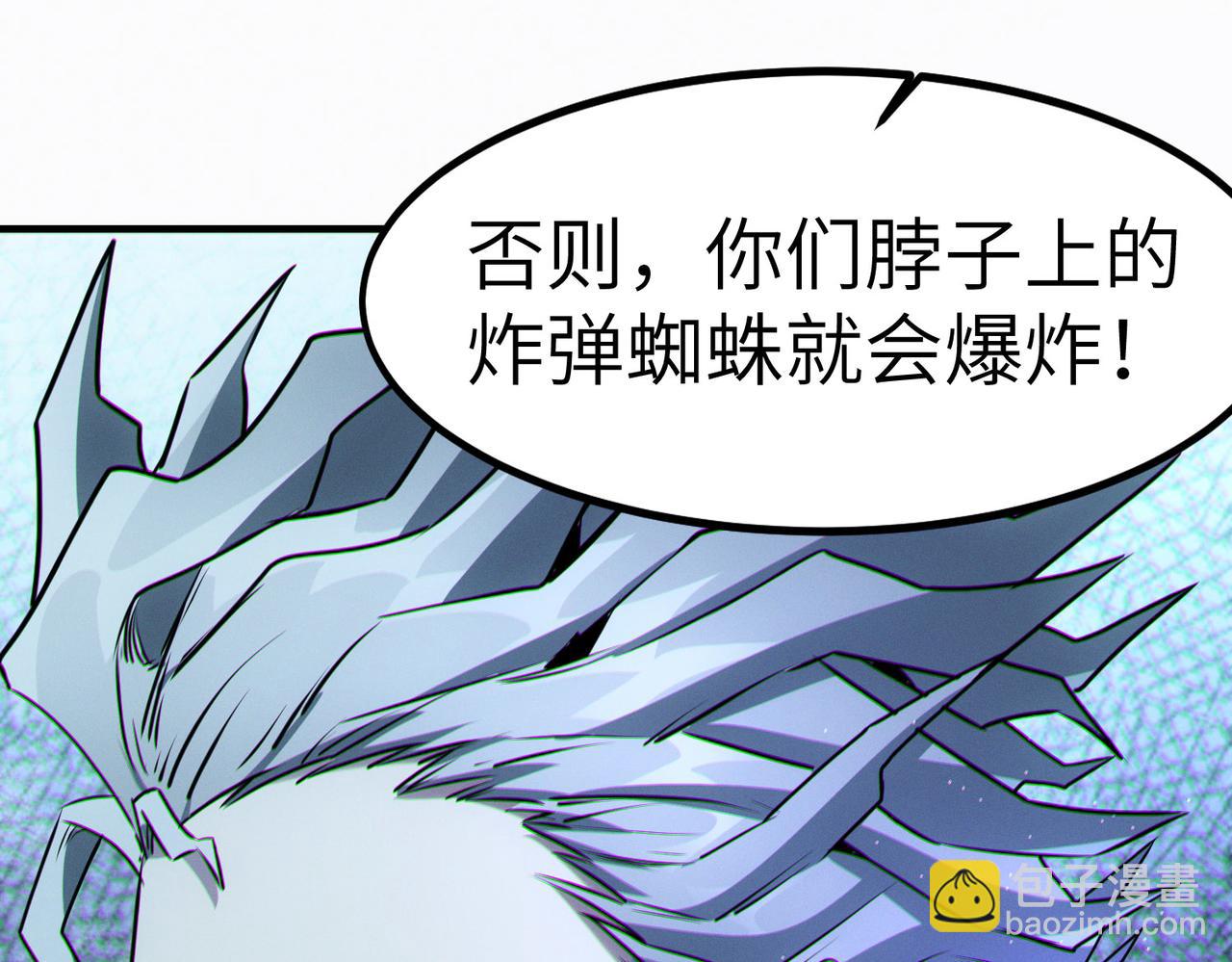 全民御獸：開局覺醒神話級天賦 - 第37話 雨林圍捕(1/4) - 8