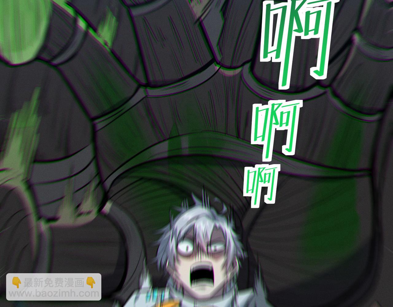 全民御獸：開局覺醒神話級天賦 - 第37話 雨林圍捕(2/4) - 8