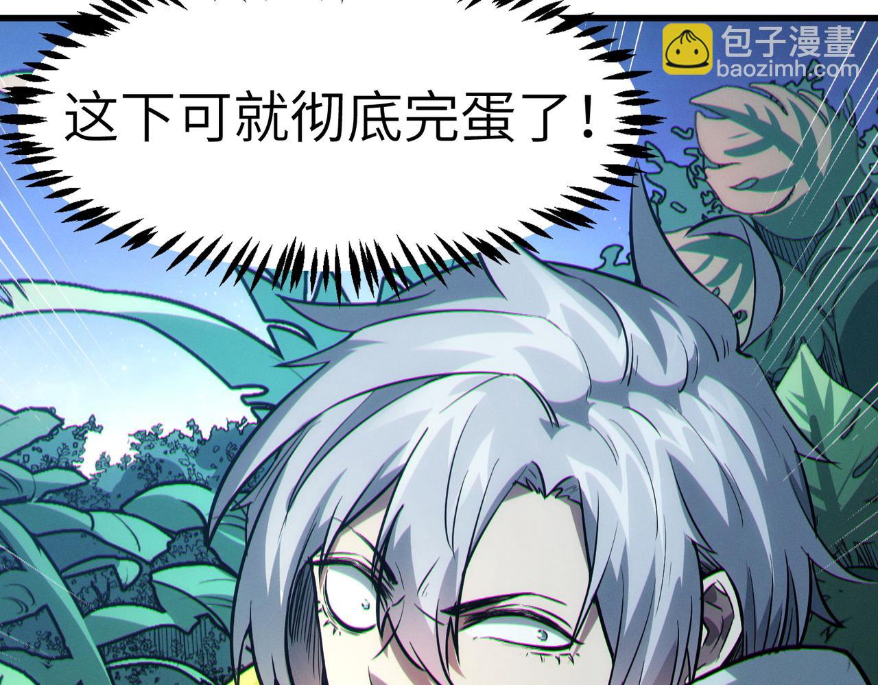 全民御獸：開局覺醒神話級天賦 - 第37話 雨林圍捕(2/4) - 3