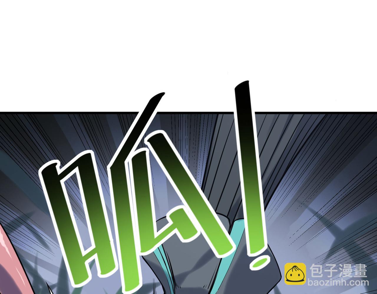 全民御獸：開局覺醒神話級天賦 - 第37話 雨林圍捕(1/4) - 6