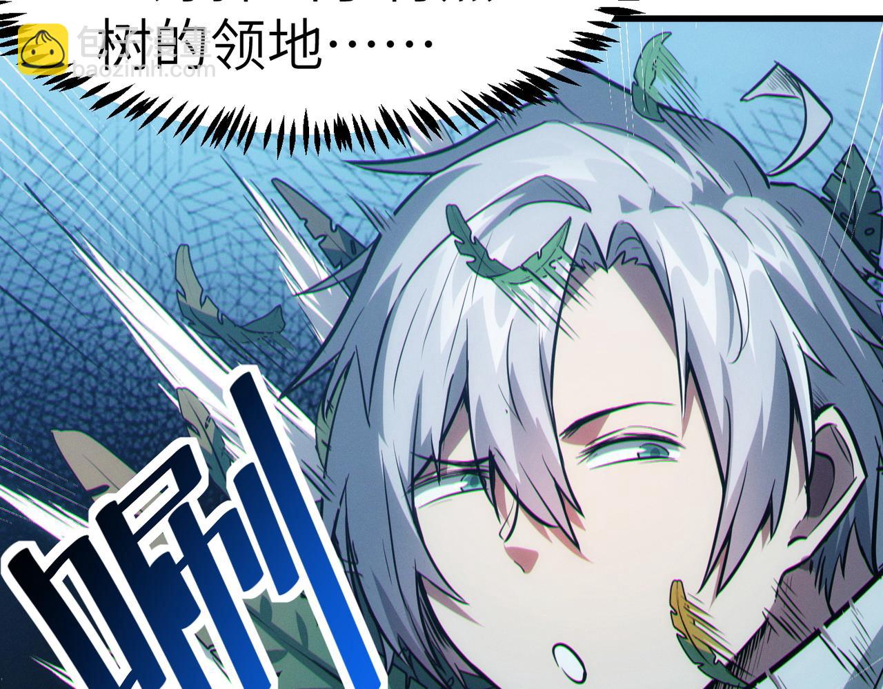 全民御獸：開局覺醒神話級天賦 - 第37話 雨林圍捕(2/4) - 6