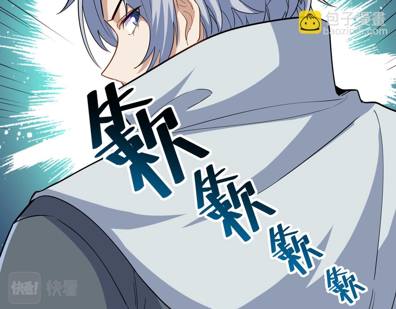 全民御獸：開局覺醒神話級天賦 - 第37話 雨林圍捕(2/4) - 4