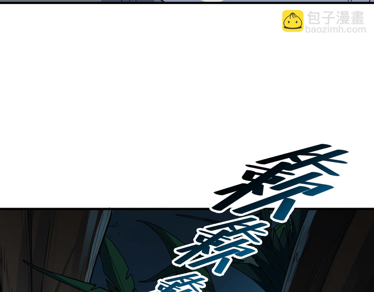 全民御獸：開局覺醒神話級天賦 - 第37話 雨林圍捕(2/4) - 5