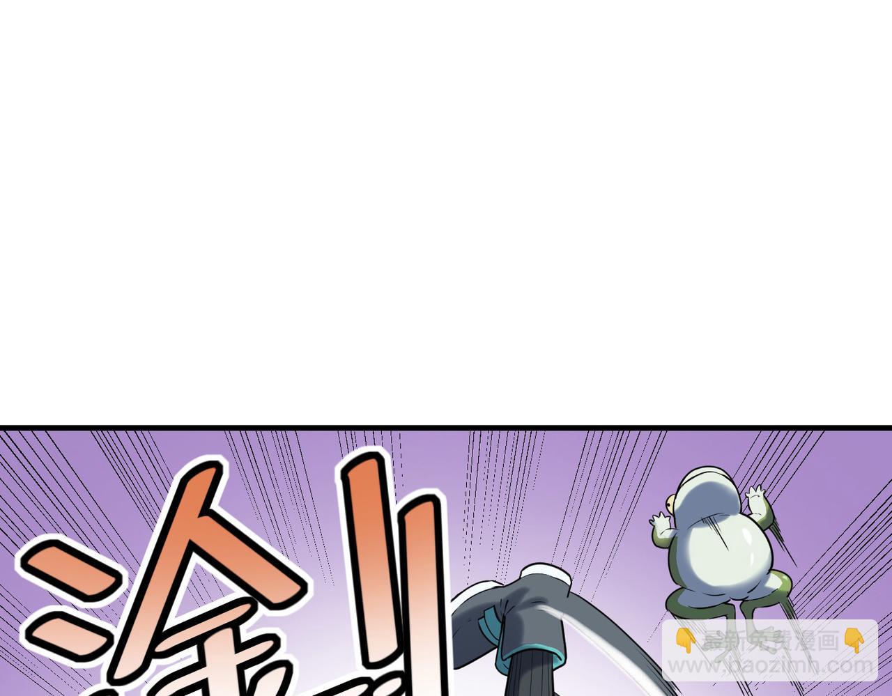 全民御獸：開局覺醒神話級天賦 - 第37話 雨林圍捕(1/4) - 8