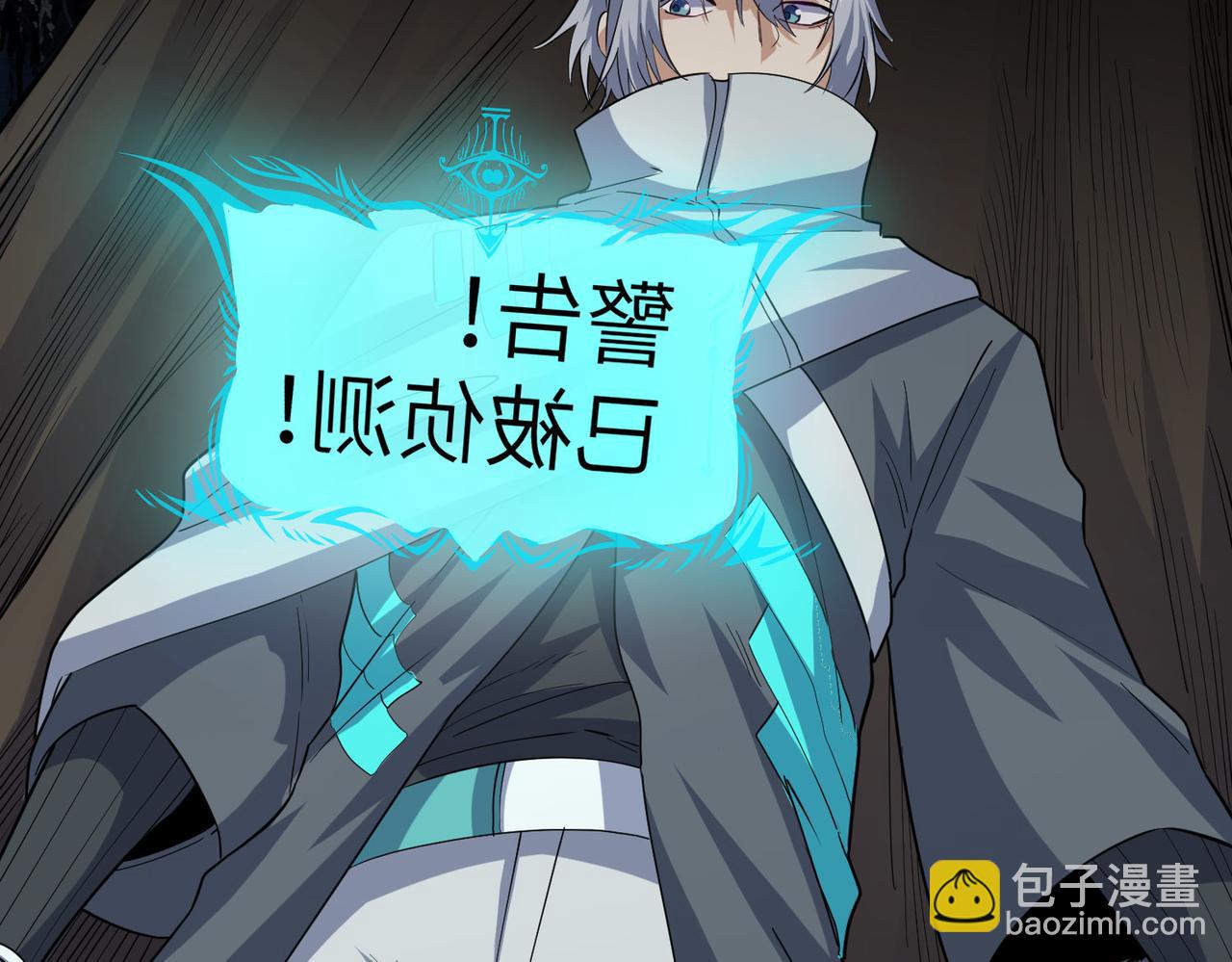 全民御獸：開局覺醒神話級天賦 - 第37話 雨林圍捕(2/4) - 4