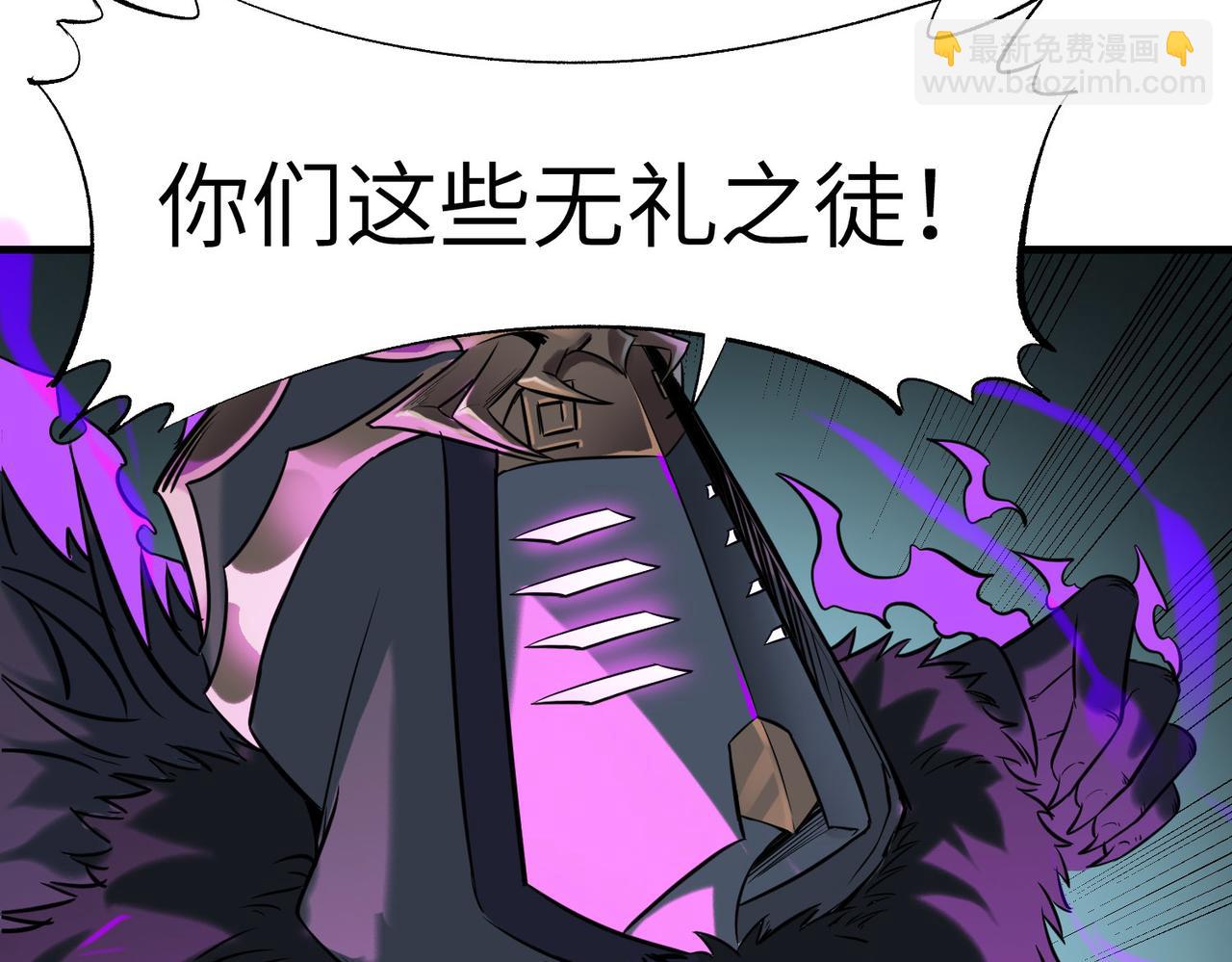 全民御獸：開局覺醒神話級天賦 - 第39話 恐怖黑門(2/4) - 3