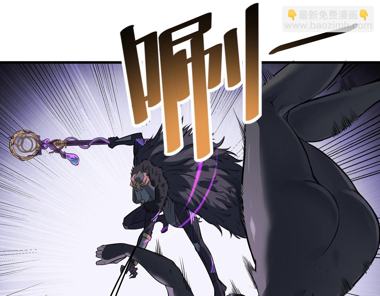 全民御獸：開局覺醒神話級天賦 - 第39話 恐怖黑門(2/4) - 8