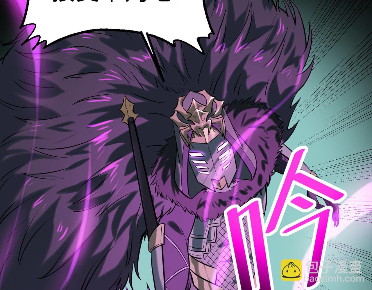 全民御獸：開局覺醒神話級天賦 - 第39話 恐怖黑門(2/4) - 5