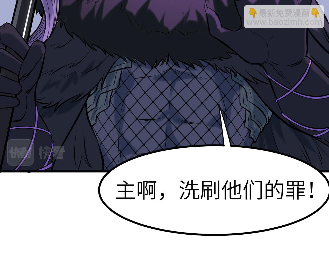 全民御獸：開局覺醒神話級天賦 - 第39話 恐怖黑門(2/4) - 6