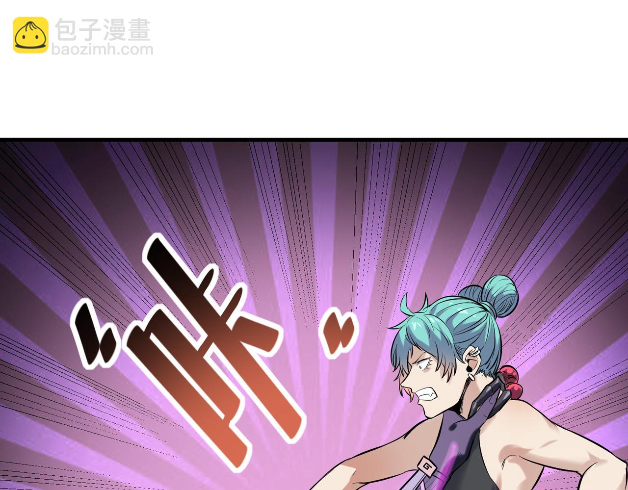 全民御獸：開局覺醒神話級天賦 - 第39話 恐怖黑門(2/4) - 7