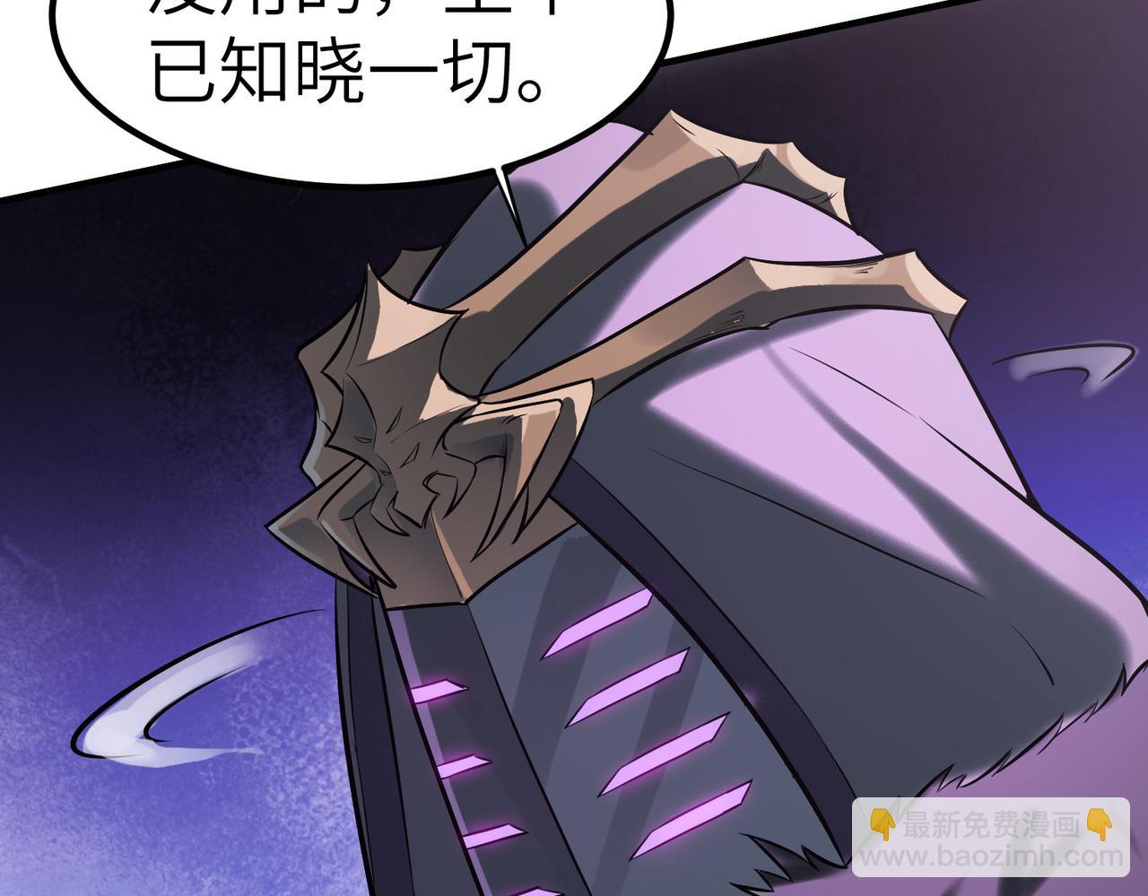 全民御獸：開局覺醒神話級天賦 - 第39話 恐怖黑門(2/4) - 3