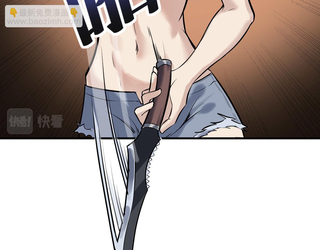 全民御獸：開局覺醒神話級天賦 - 第39話 恐怖黑門(2/4) - 1