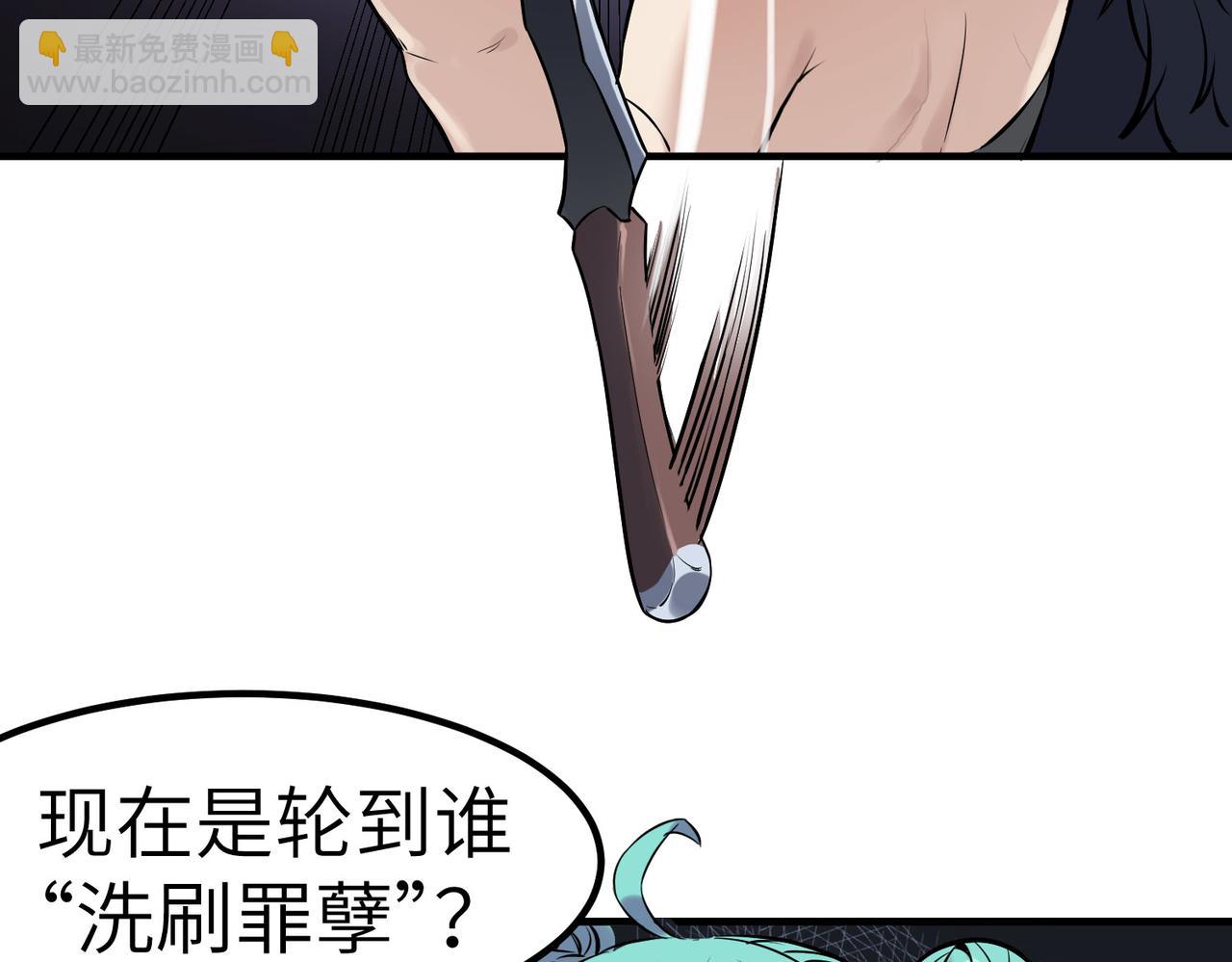 全民御獸：開局覺醒神話級天賦 - 第39話 恐怖黑門(2/4) - 5