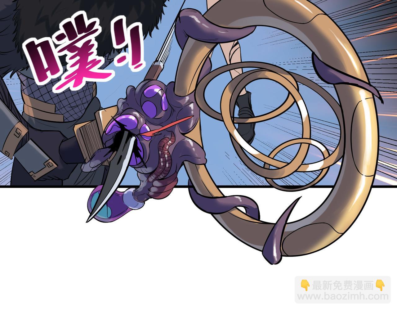 全民御獸：開局覺醒神話級天賦 - 第39話 恐怖黑門(2/4) - 8