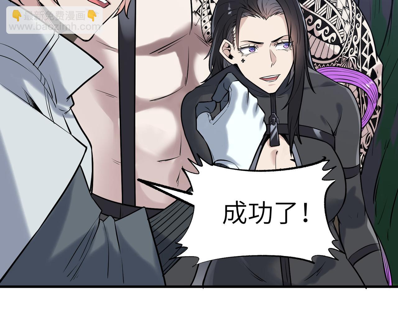 全民御獸：開局覺醒神話級天賦 - 第39話 恐怖黑門(2/4) - 2
