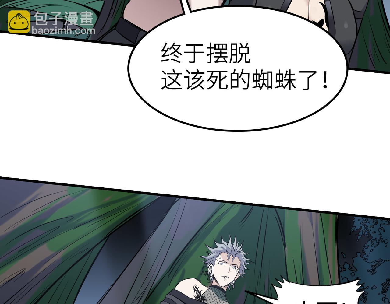 全民御獸：開局覺醒神話級天賦 - 第39話 恐怖黑門(2/4) - 6