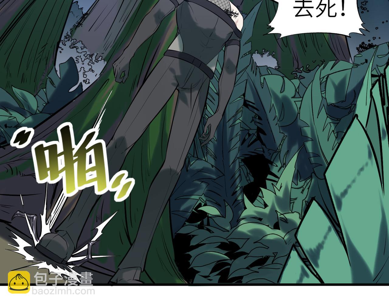 全民御獸：開局覺醒神話級天賦 - 第39話 恐怖黑門(2/4) - 7