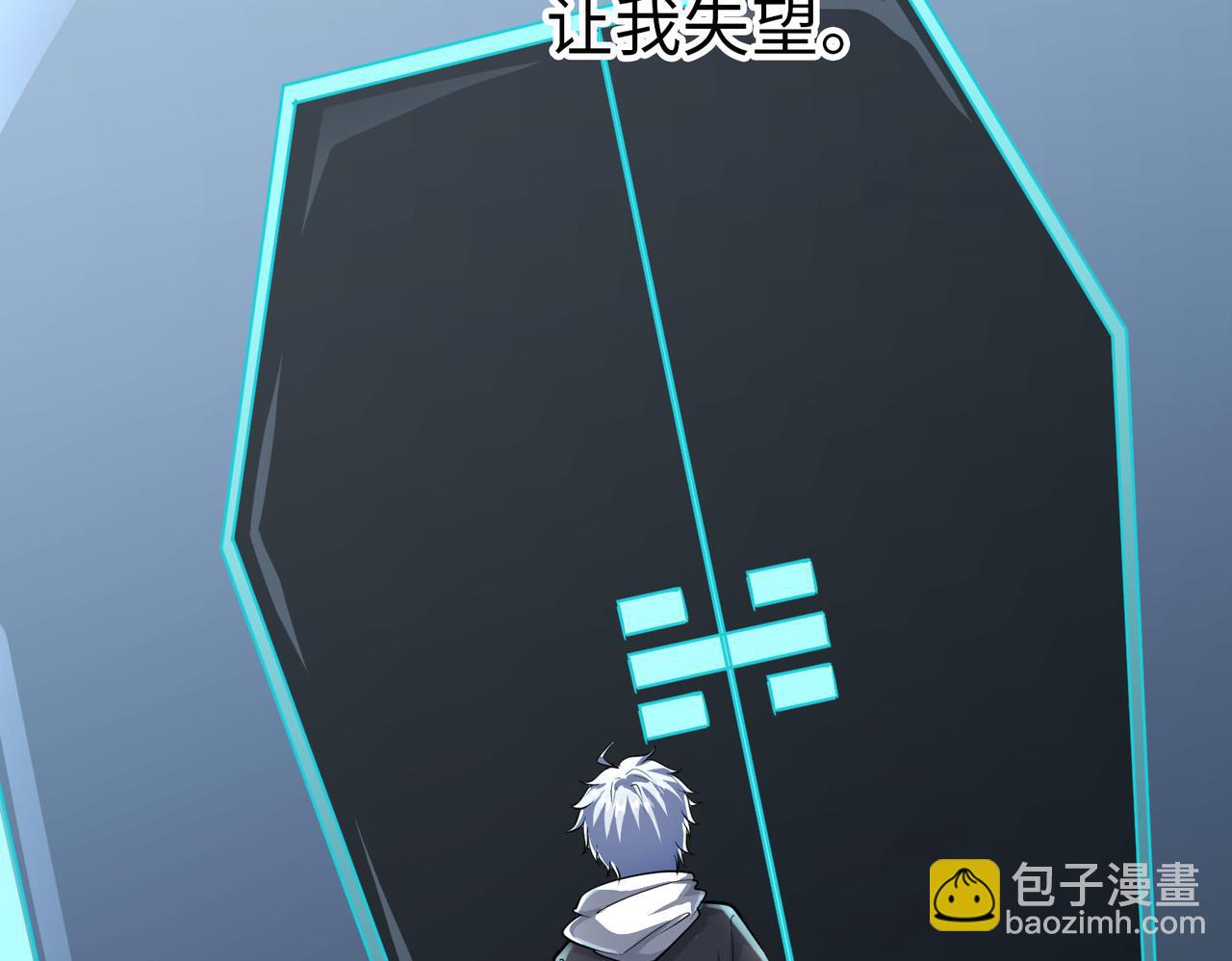全民御獸：開局覺醒神話級天賦 - 第5話 命中註定的寵獸(1/5) - 2