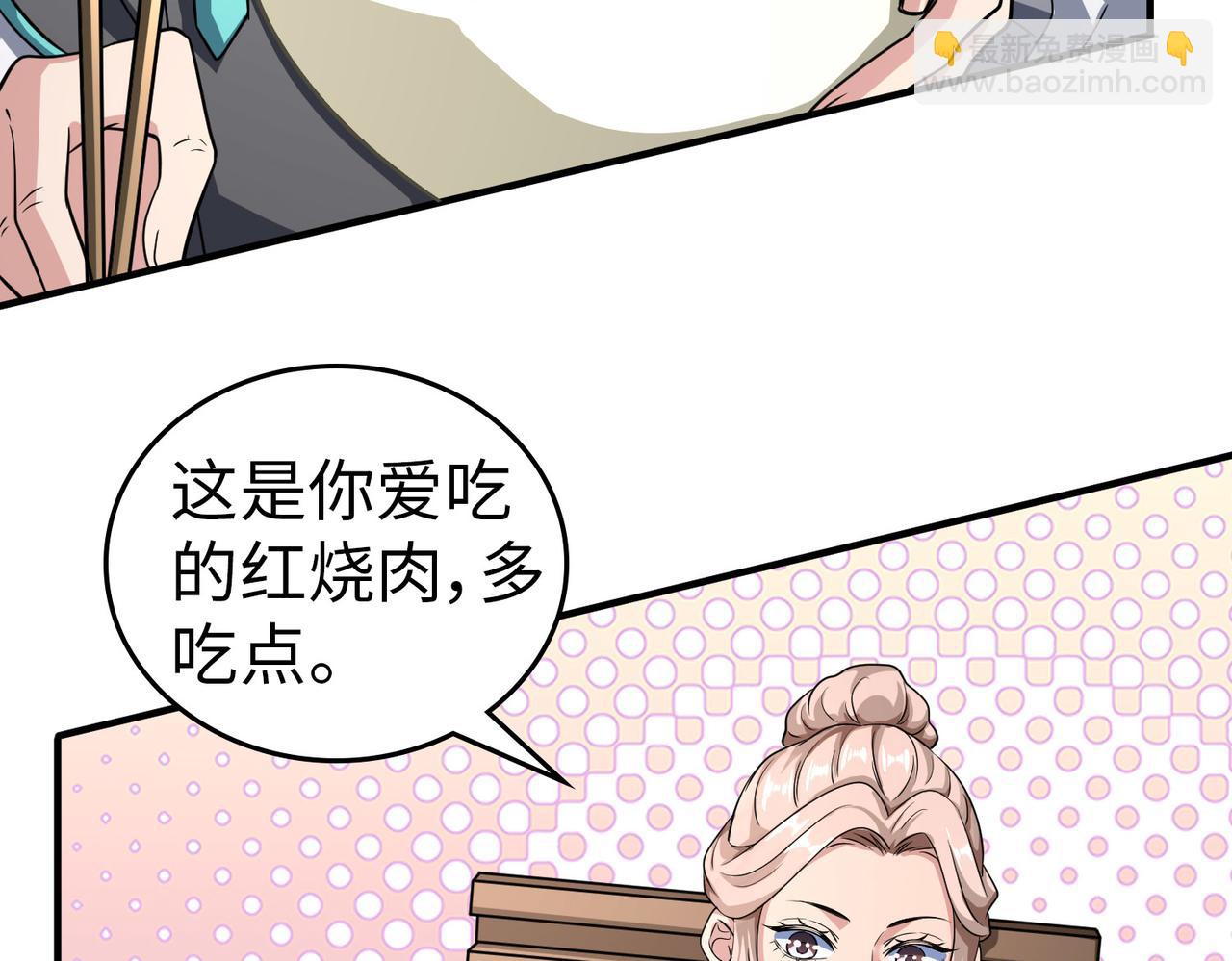 全民御獸：開局覺醒神話級天賦 - 第5話 命中註定的寵獸(1/5) - 5