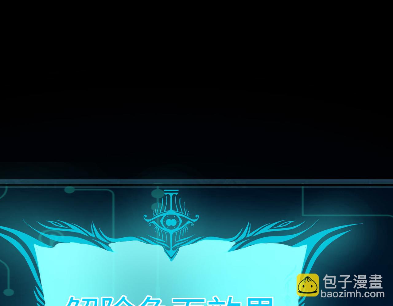 全民御獸：開局覺醒神話級天賦 - 第5話 命中註定的寵獸(1/5) - 5