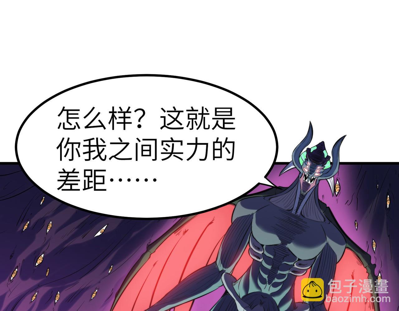 第41话 终极火焰天使(1/4)-第41话