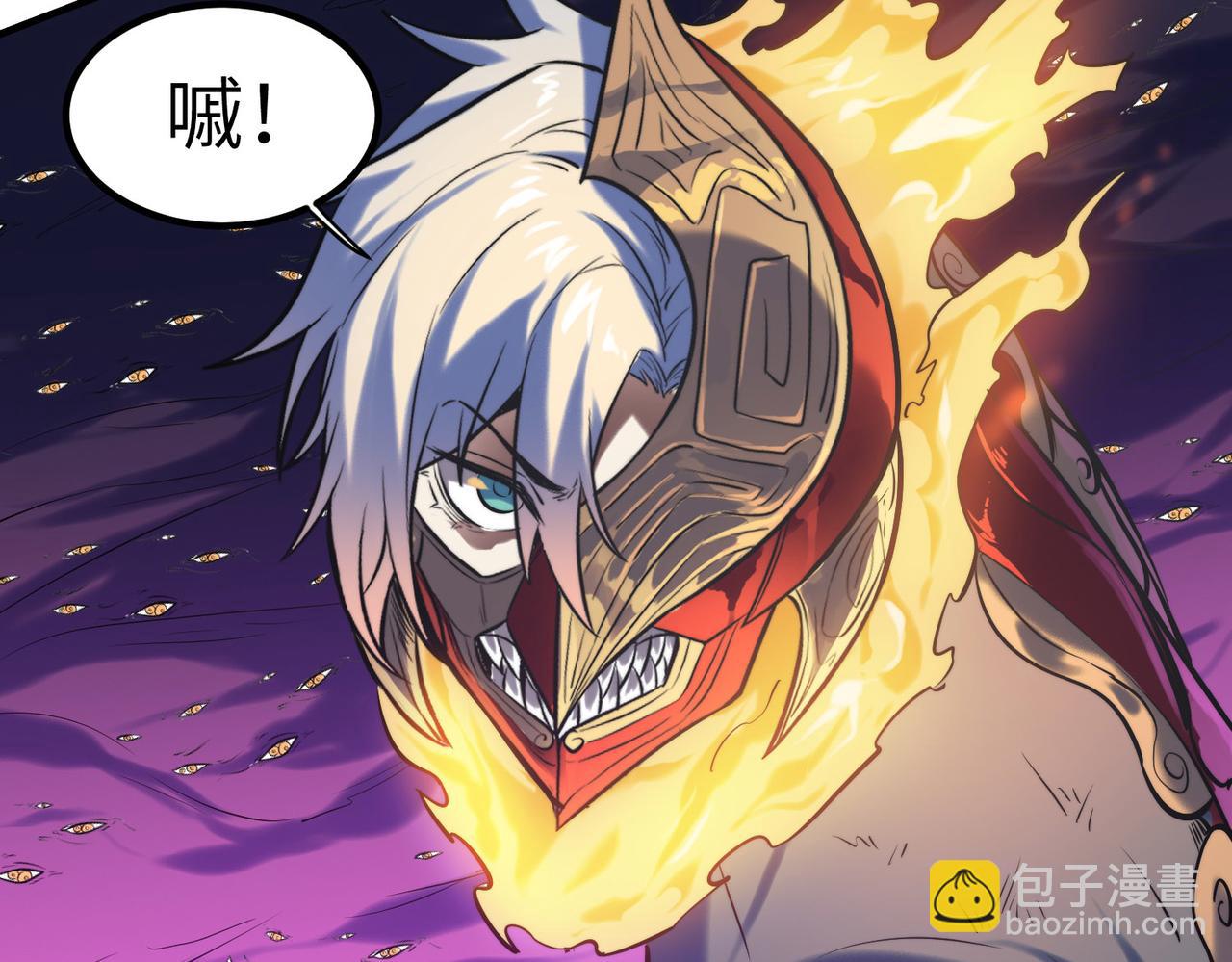 第41话 终极火焰天使(1/4)-第41话