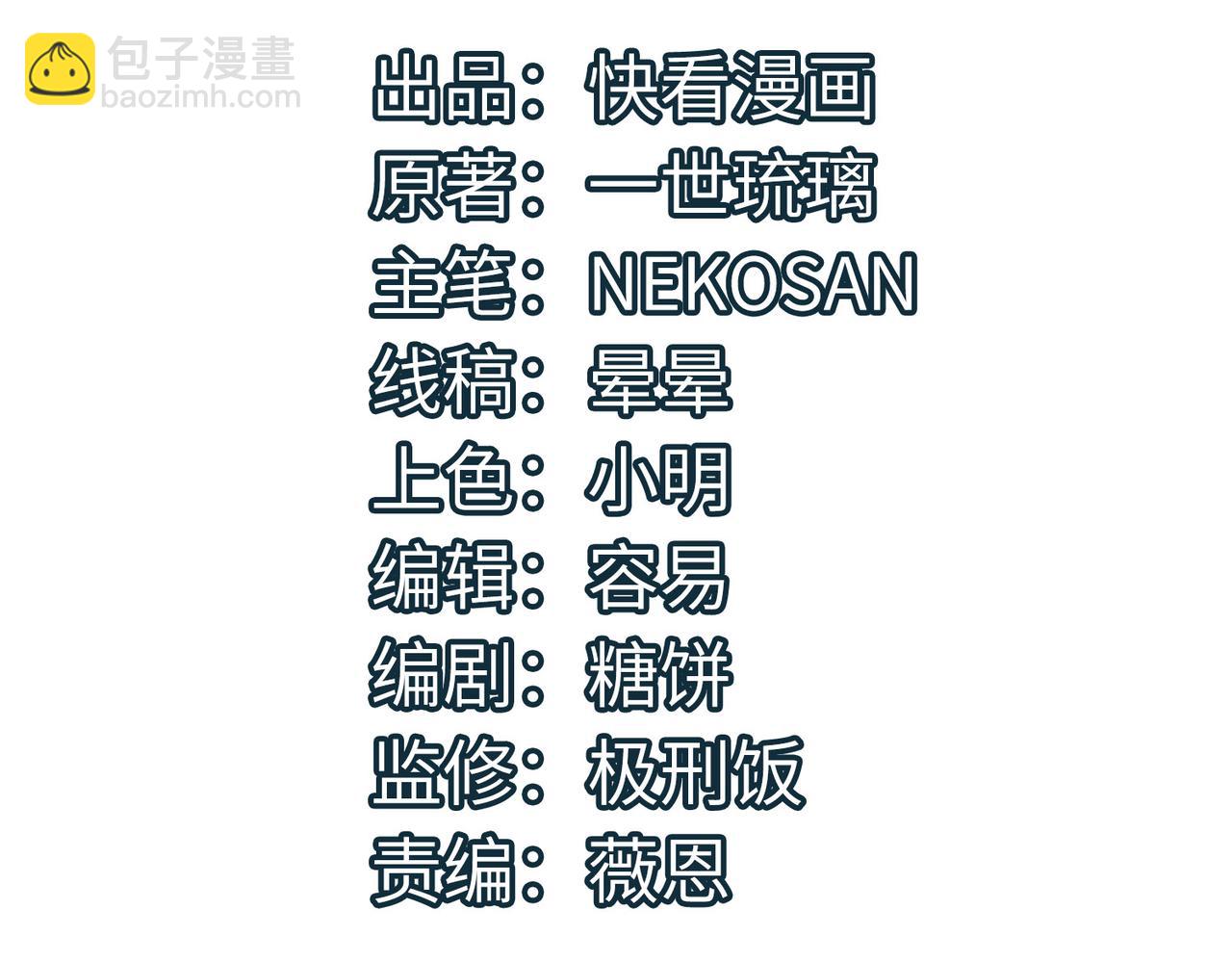 第41话 终极火焰天使(1/4)-第41话