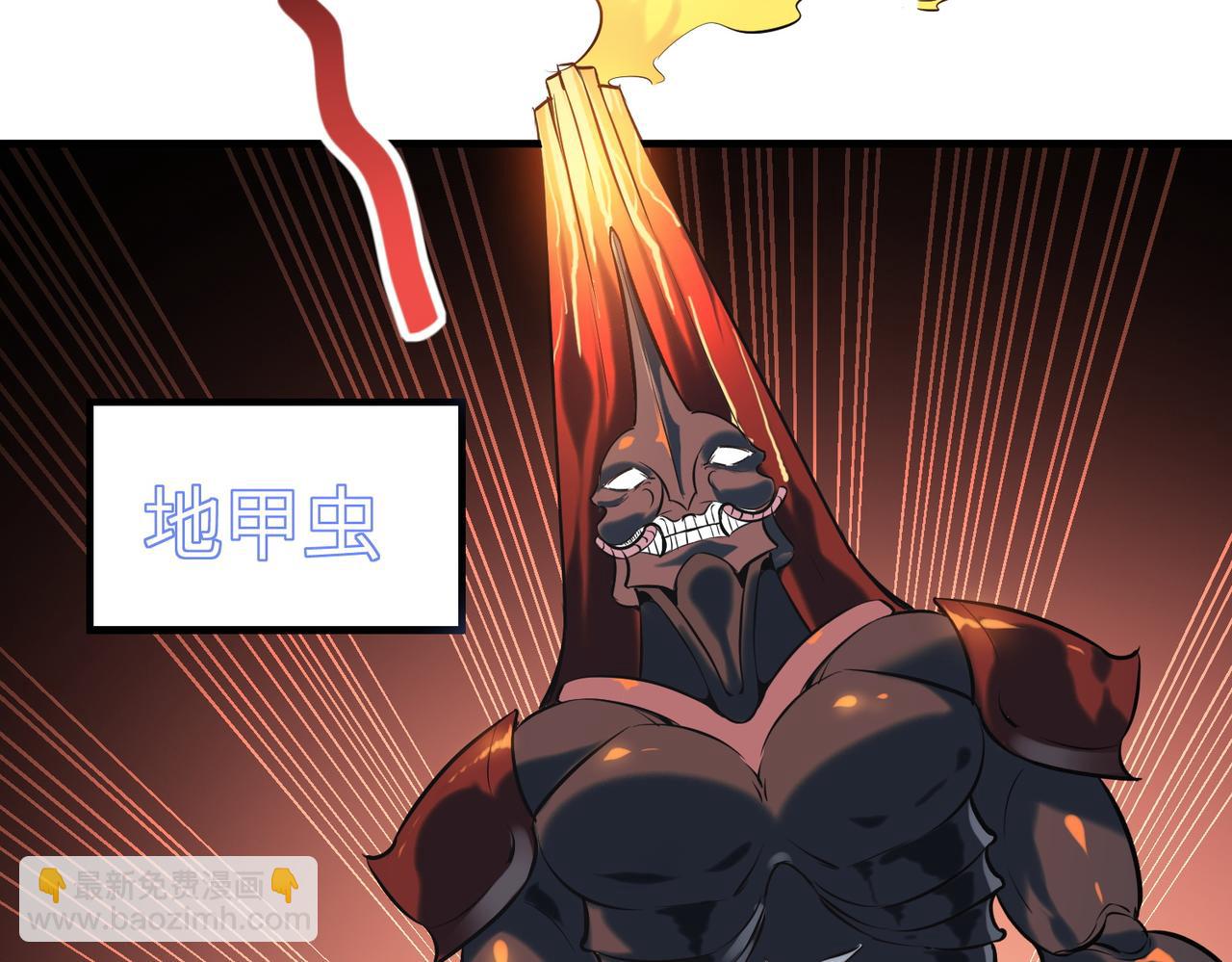 第41话 终极火焰天使(1/4)-第41话