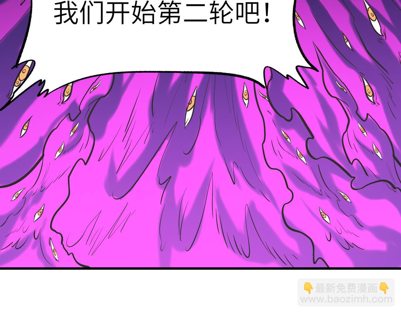 第41话 终极火焰天使(1/4)-第41话