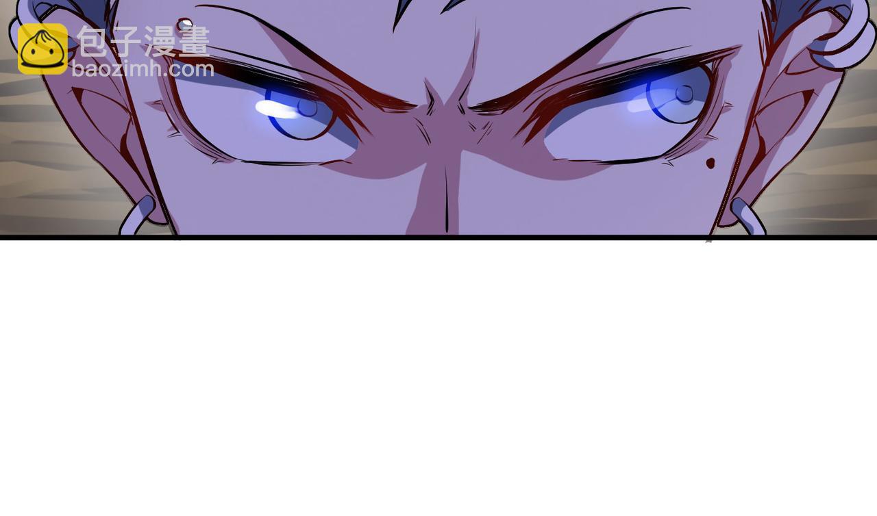 全民御獸：開局覺醒神話級天賦 - 第43話 熾熱的閃電！(1/4) - 3
