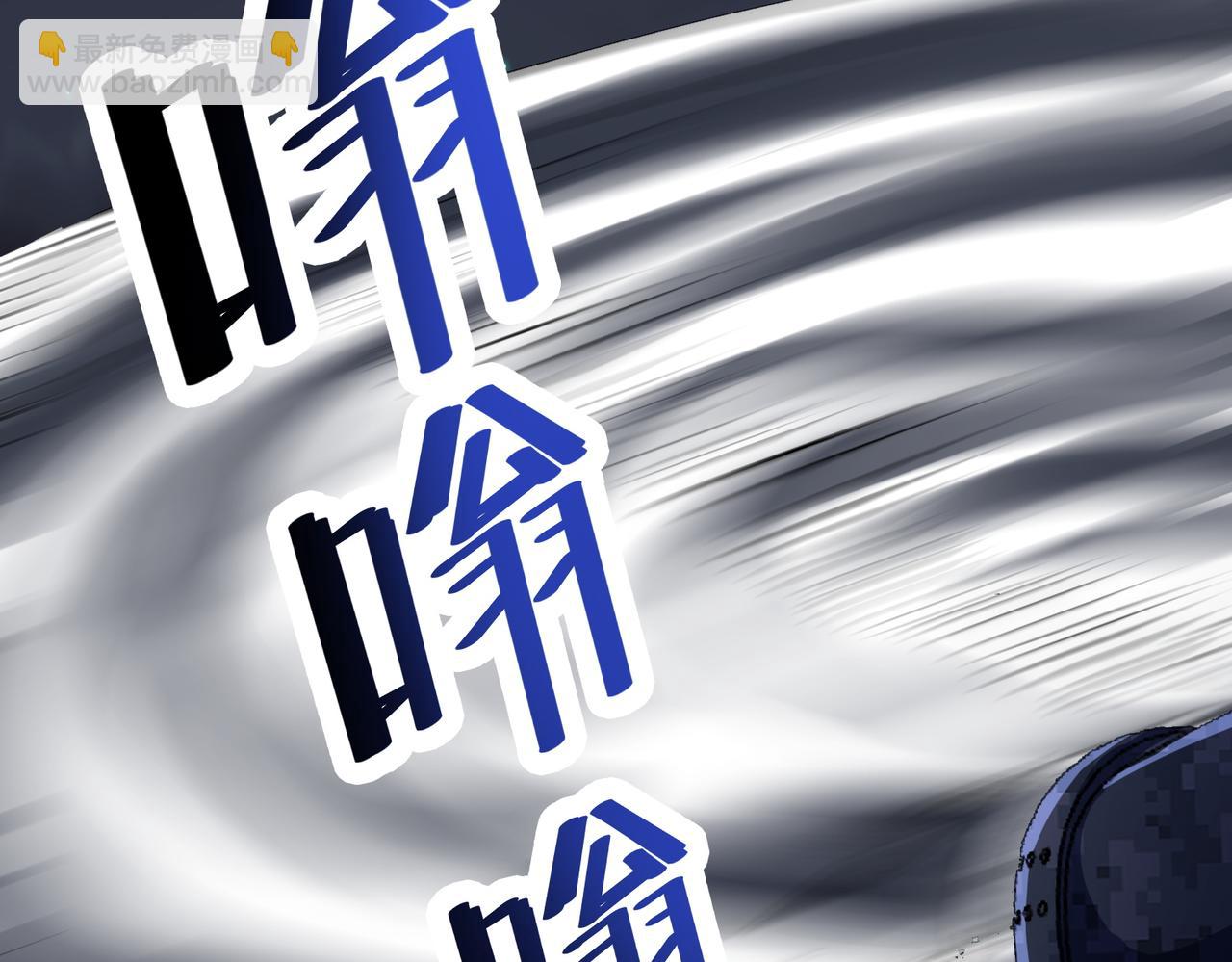 全民御獸：開局覺醒神話級天賦 - 第43話 熾熱的閃電！(1/4) - 2