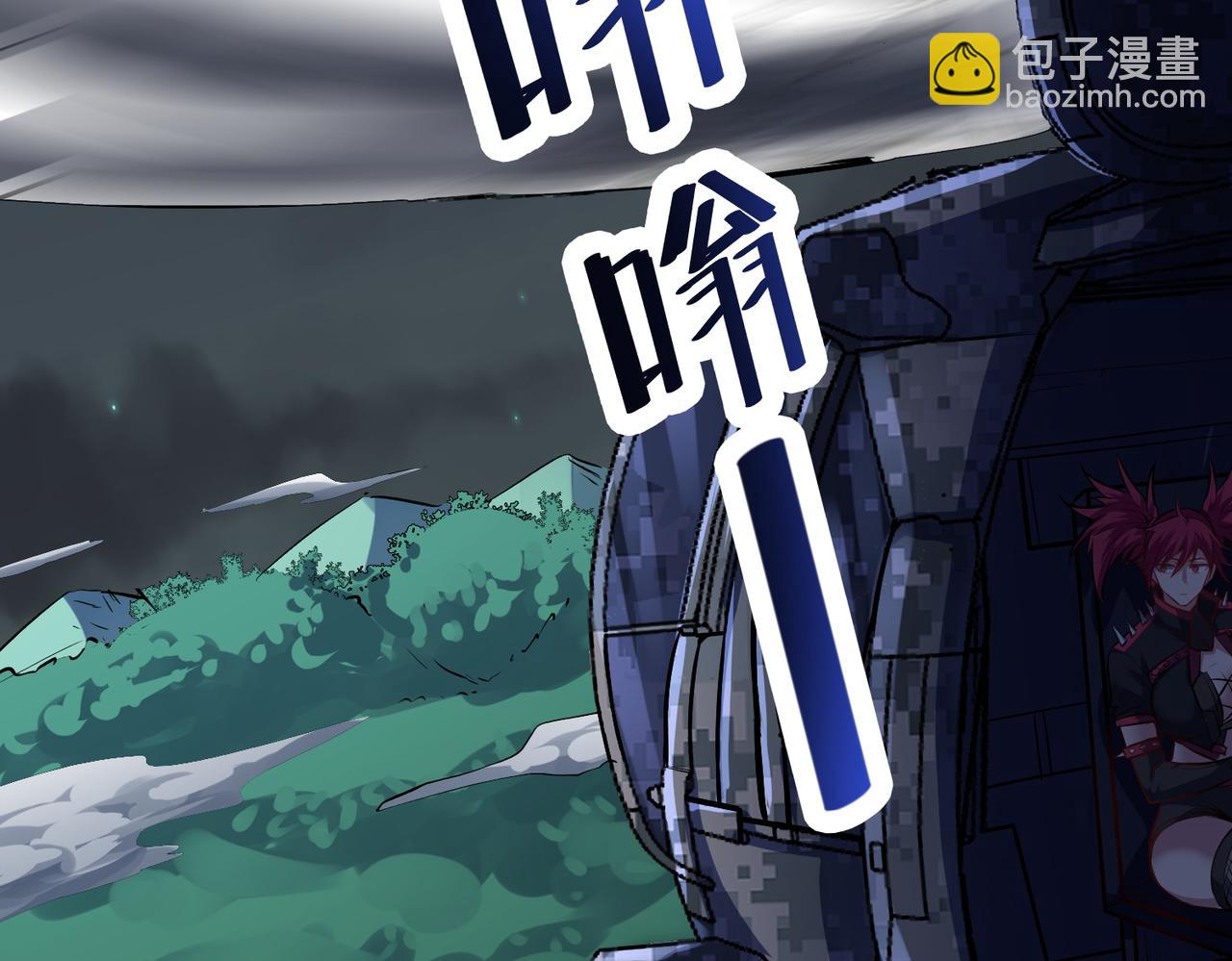 全民御獸：開局覺醒神話級天賦 - 第43話 熾熱的閃電！(1/4) - 3