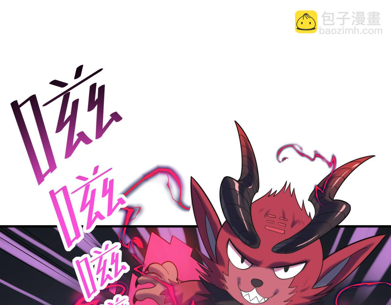 全民御獸：開局覺醒神話級天賦 - 第43話 熾熱的閃電！(1/4) - 1