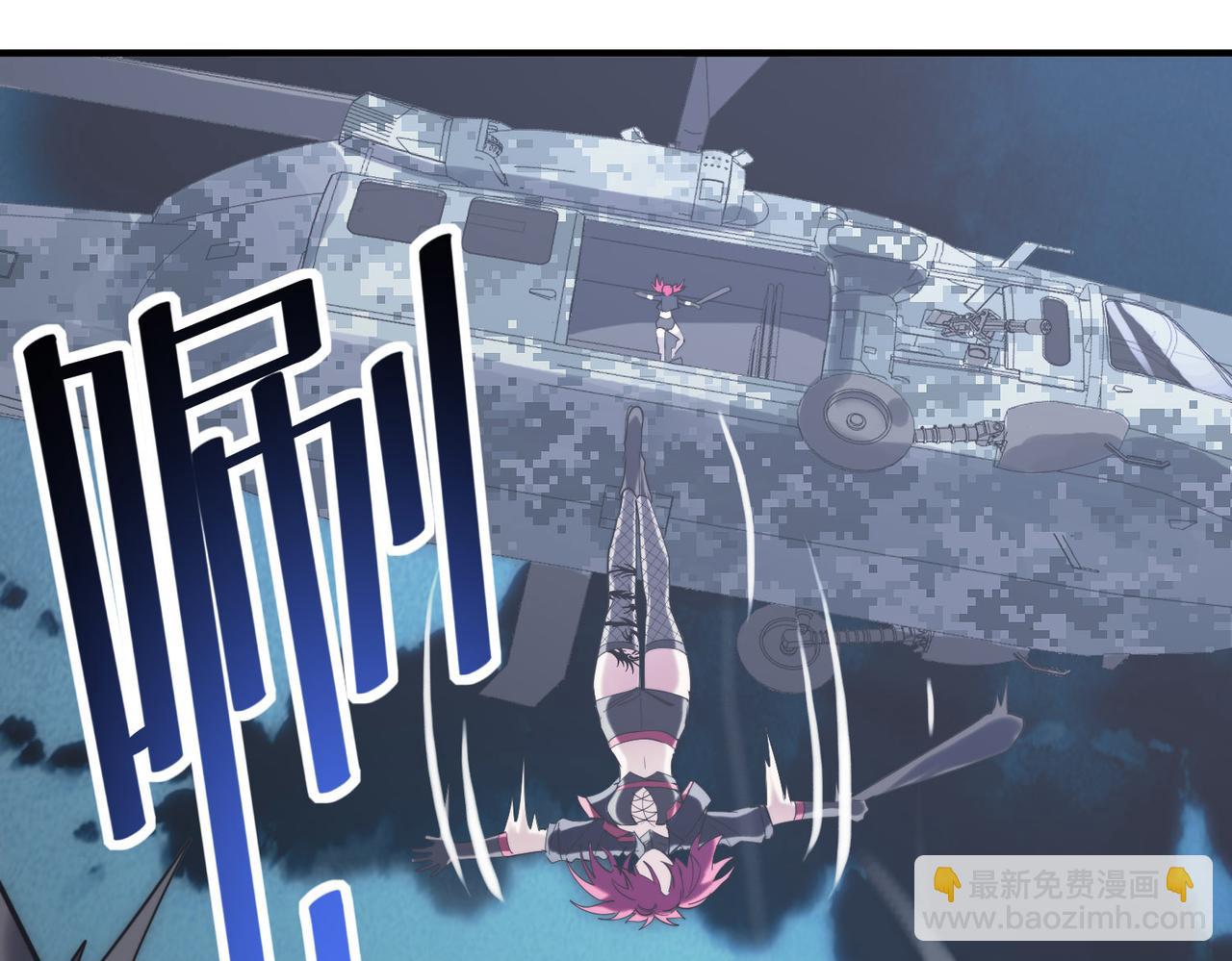 全民御獸：開局覺醒神話級天賦 - 第43話 熾熱的閃電！(1/4) - 8