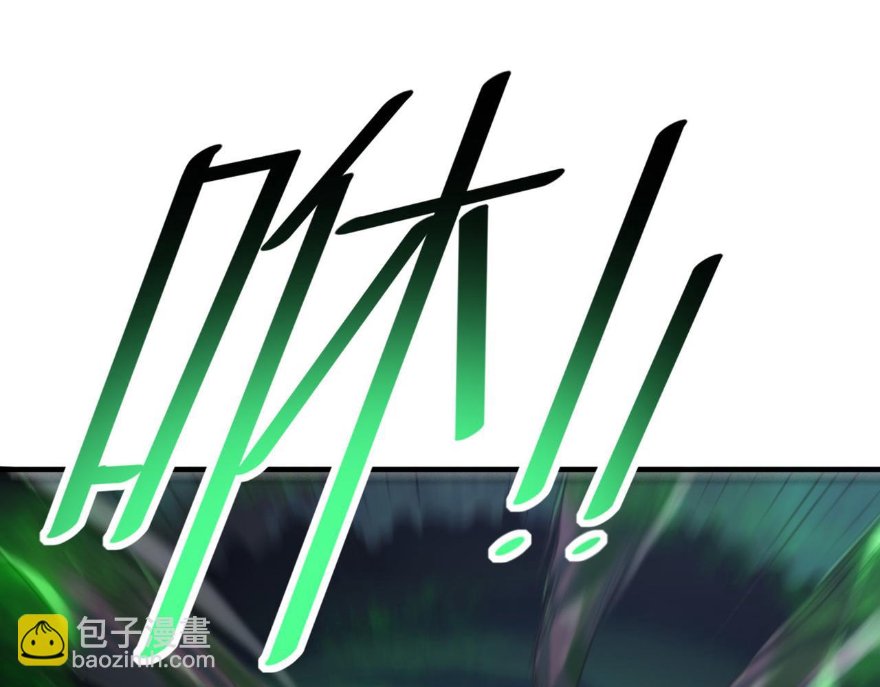 全民御獸：開局覺醒神話級天賦 - 第43話 熾熱的閃電！(1/4) - 8