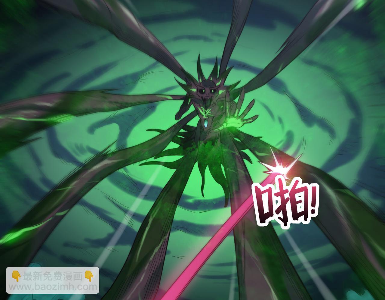 全民御獸：開局覺醒神話級天賦 - 第43話 熾熱的閃電！(1/4) - 1