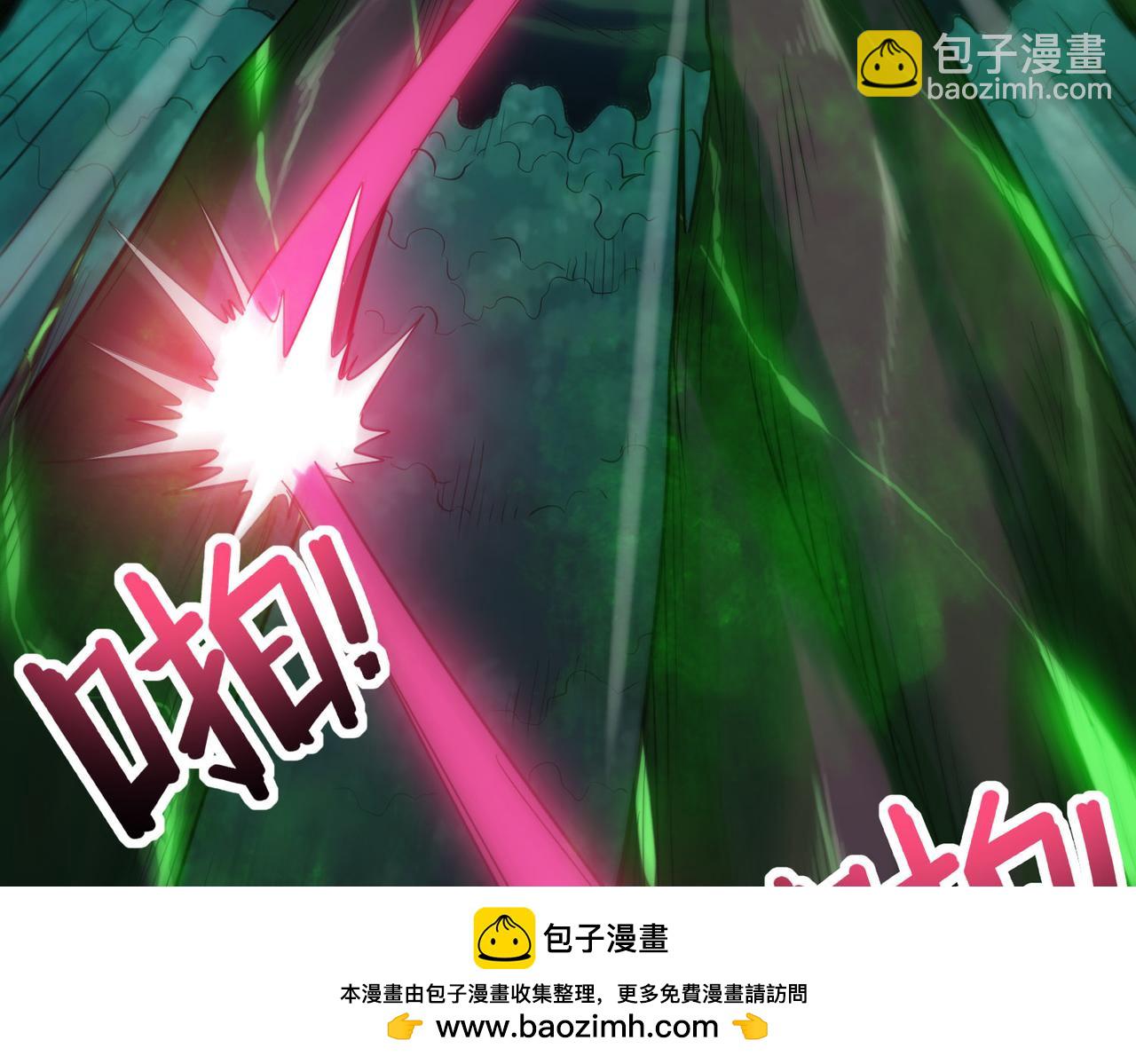 全民御獸：開局覺醒神話級天賦 - 第43話 熾熱的閃電！(1/4) - 2