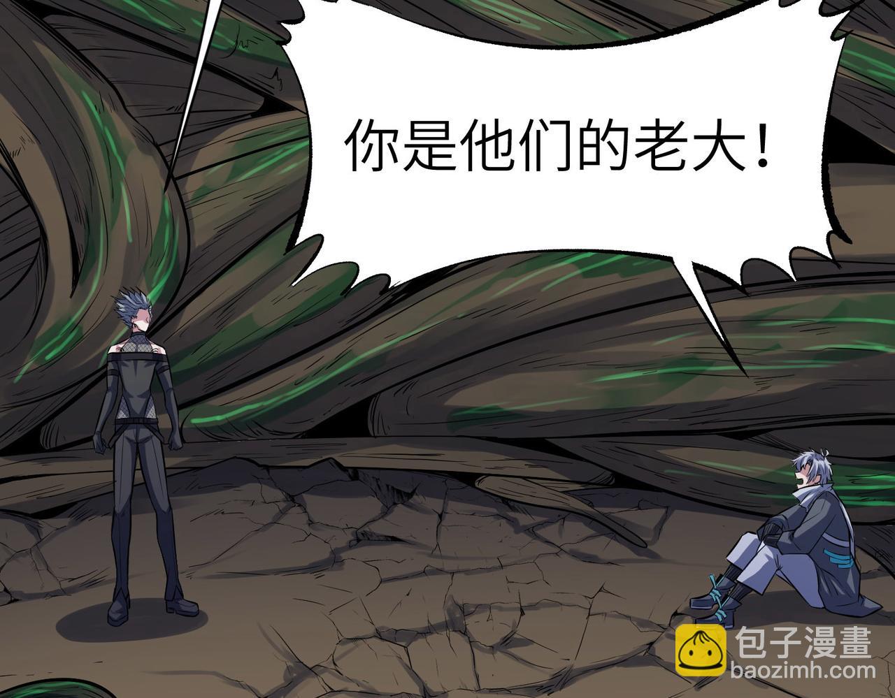 全民御獸：開局覺醒神話級天賦 - 第43話 熾熱的閃電！(1/4) - 7