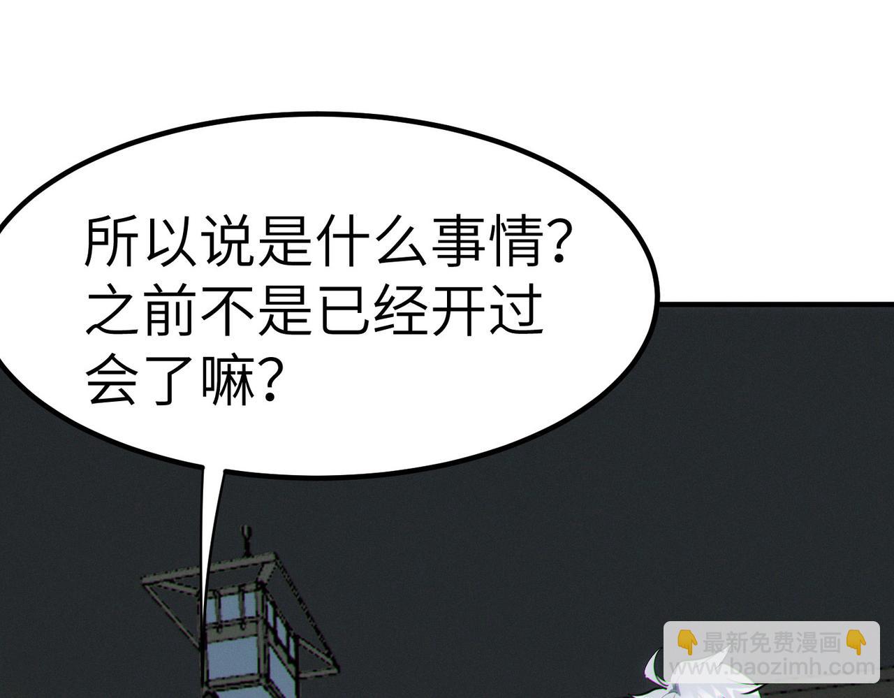 第45话 恐怖变异！(1/4)-第45话