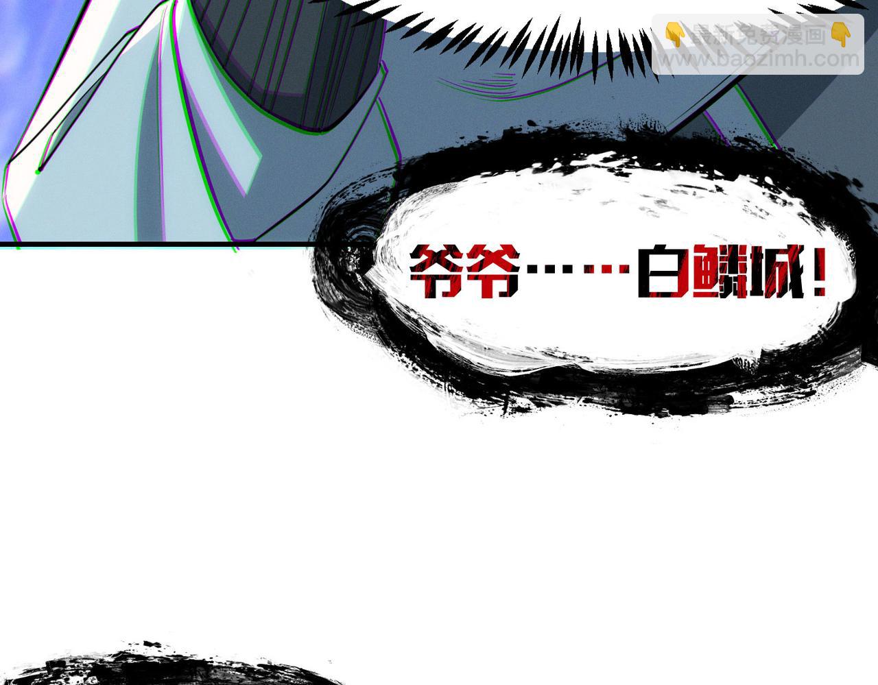 第45话 恐怖变异！(1/4)-第45话