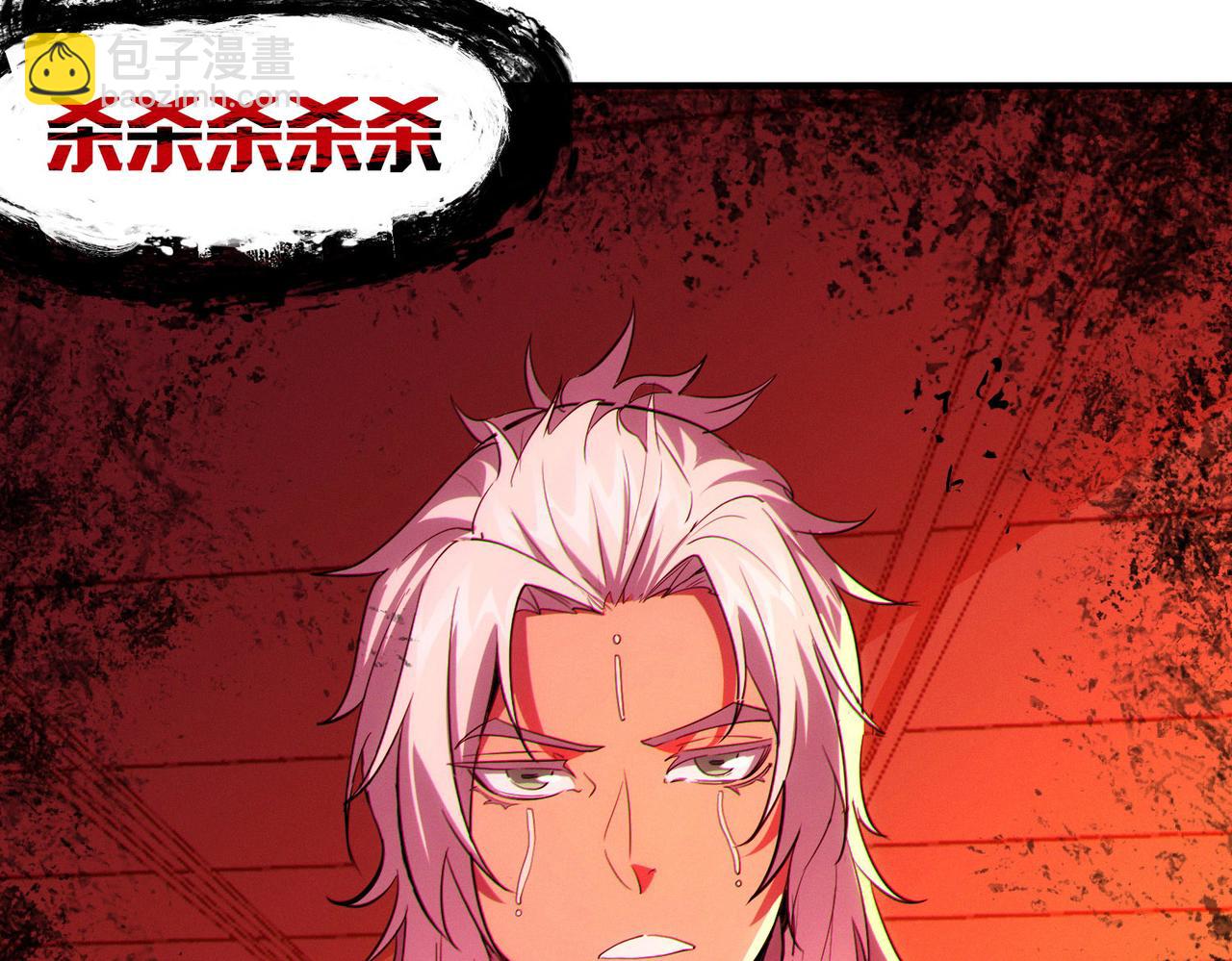 第45话 恐怖变异！(1/4)-第45话