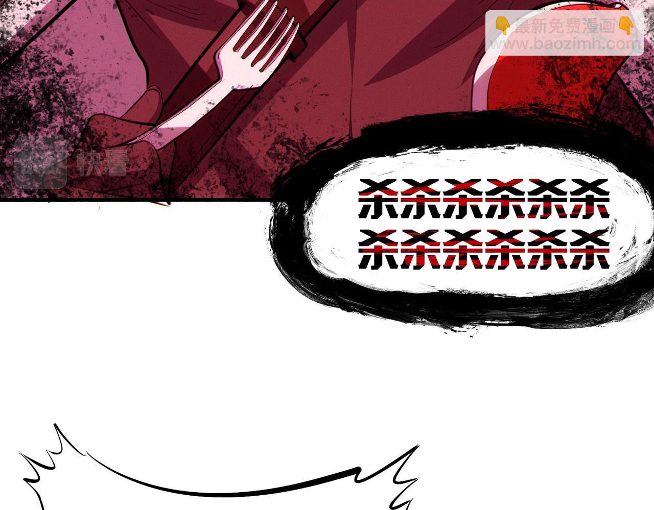 第45话 恐怖变异！(1/4)-第45话