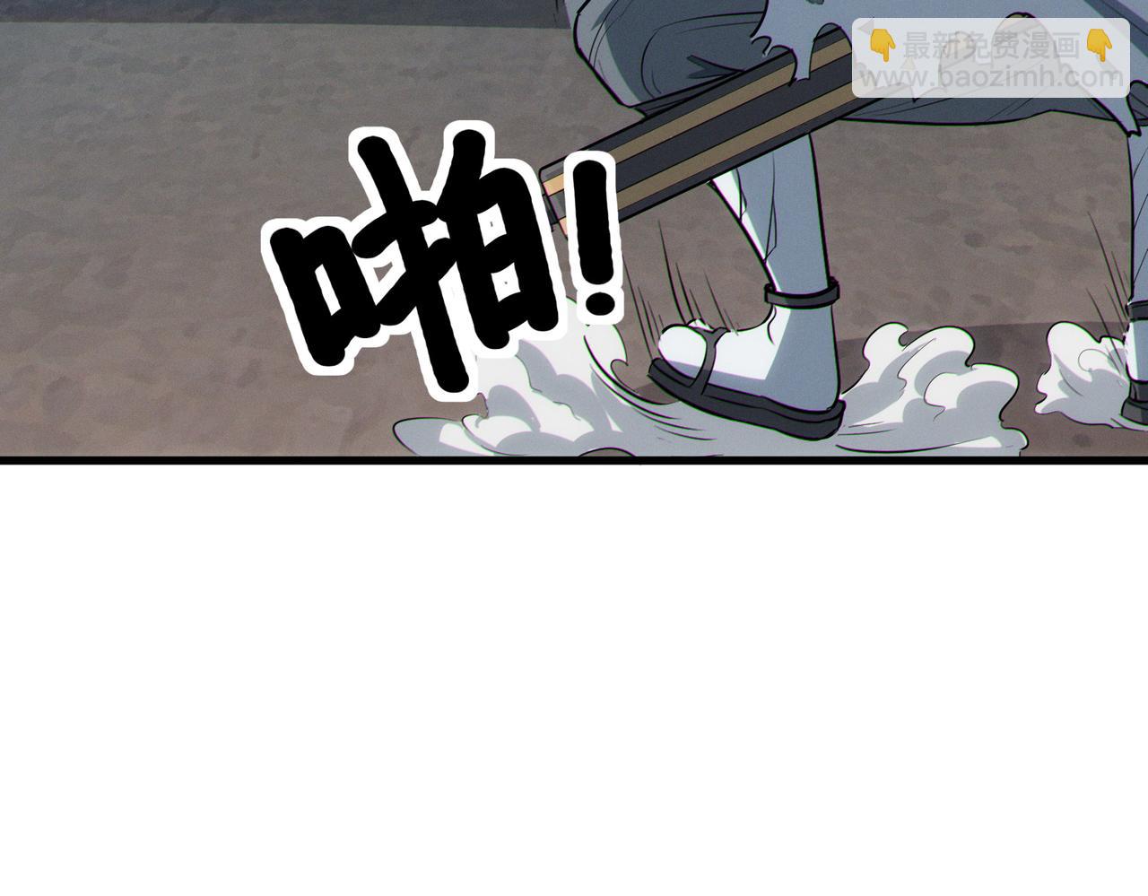 第45话 恐怖变异！(1/4)-第45话