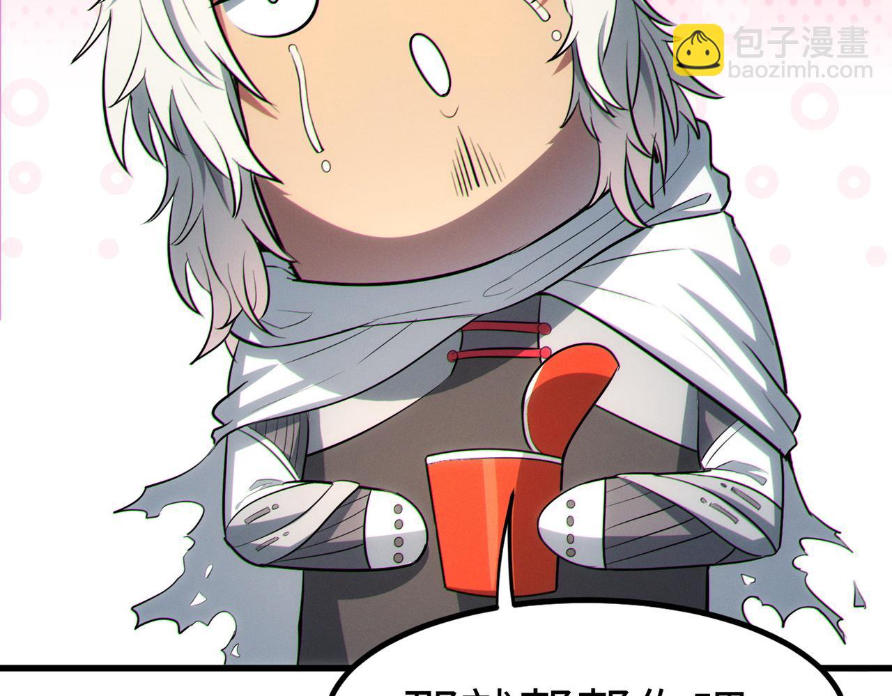 第45话 恐怖变异！(1/4)-第45话