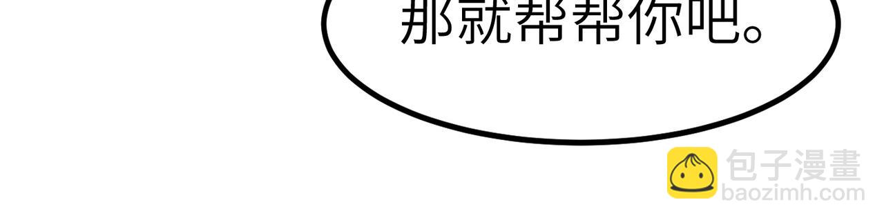 第45话 恐怖变异！(1/4)-第45话