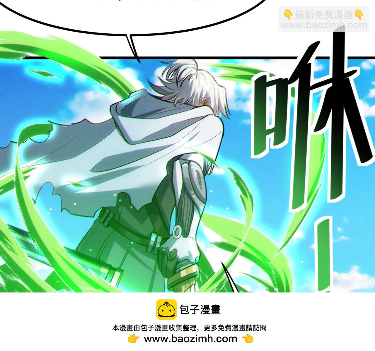 第45话 恐怖变异！(1/4)-第45话