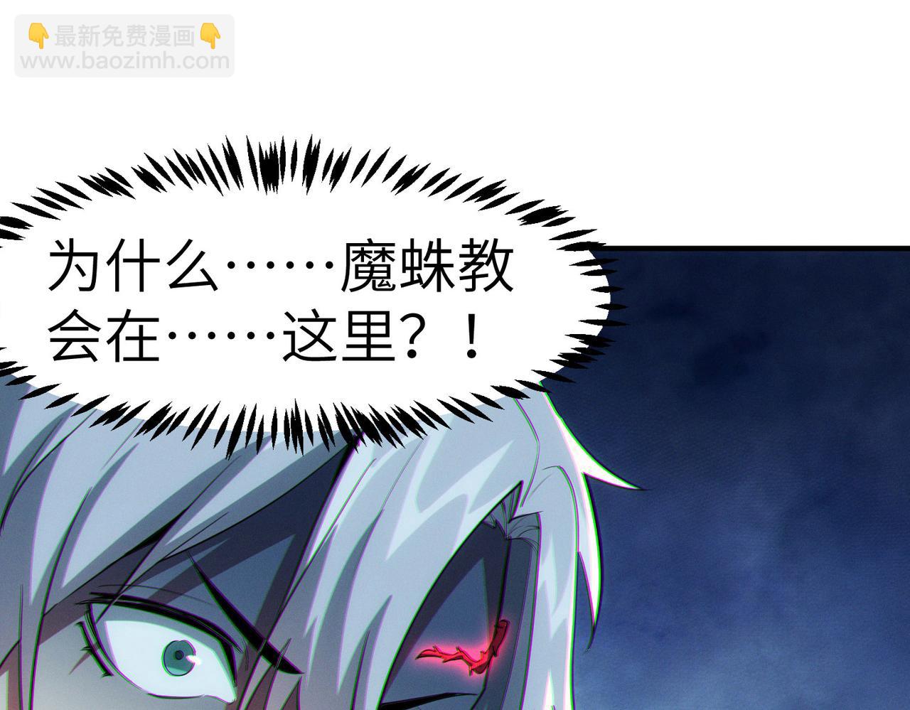 第45话 恐怖变异！(1/4)-第45话