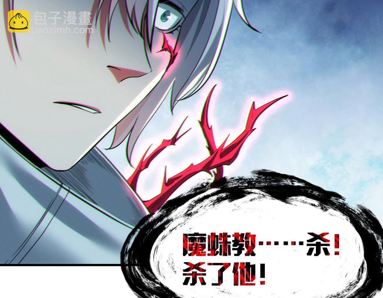 第45话 恐怖变异！(1/4)-第45话