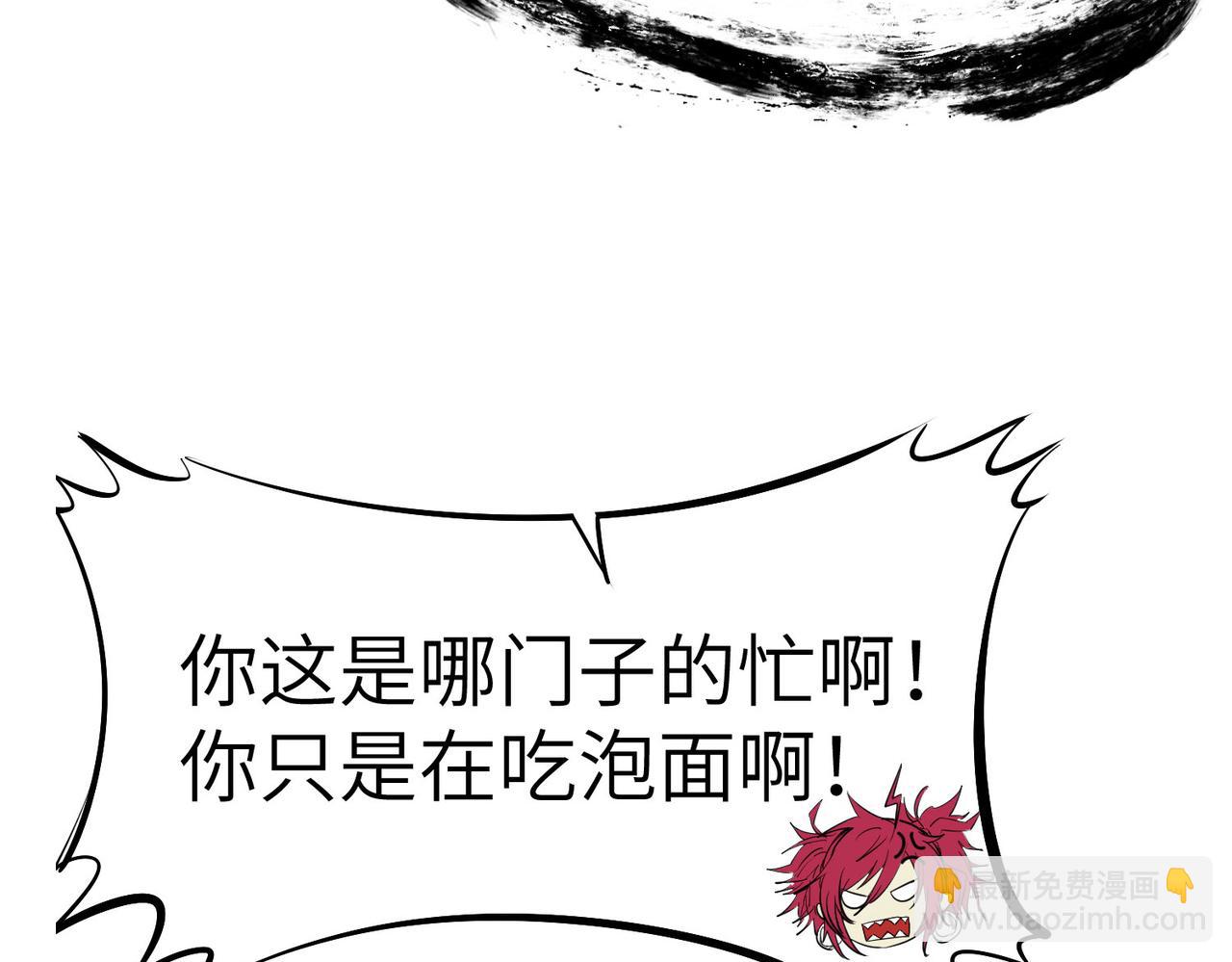 第45话 恐怖变异！(1/4)-第45话